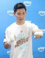 松本流星、９月に暫定王座決定戦＝ボクシング
