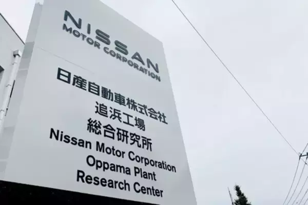 追浜雇用対策、労使で委員会＝月内にも初会合、支援本格化へ―日産