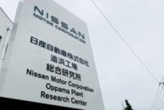 追浜雇用対策、労使で委員会＝月内にも初会合、支援本格化へ―日産