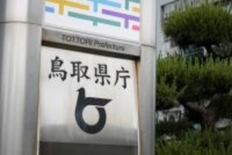 鳥取で鳥インフル＝全国６例目、７．５万羽殺処分