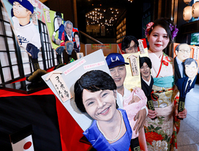 大谷選手や高市氏ずらり