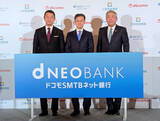 「ドコモＳＭＴＢネット銀行に社名変更」の画像1