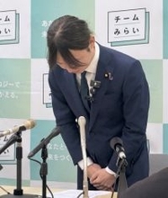 みらい安野氏が資産訂正