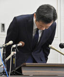 「謝罪する神奈川県警本部長」の画像1