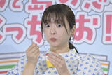 「おいしさに驚く志田未来さん」の画像1