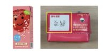 「なっちゃん」自主回収＝５．８万本、容器膨張で―サントリー食品