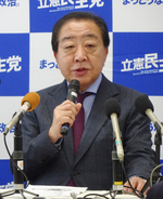 記者会見する野田代表