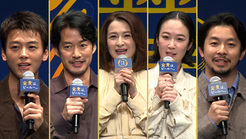 「金麦」豪華CMキャラクターが一挙集結！　6年ぶり出演の檀れいは涙