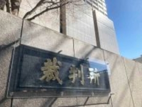 藤田被告に無期懲役求刑＝「過去に例のない凶悪事件」―「ルフィ」強盗指示役・東京地裁