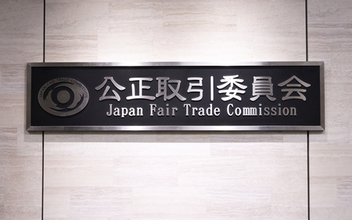 物価高で便乗値上げか＝アイス価格カルテル