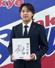 契約を更改した赤羽　プロ野球