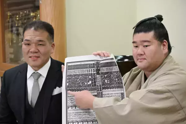 新入幕の羽出山　大相撲新番付