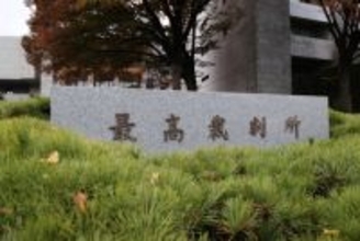父親の逆転無罪確定へ＝２歳養女死亡、検察側上告棄却―最高裁