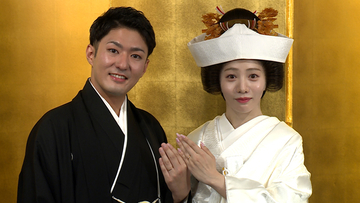 中村橋之助、妻・能條愛未の白無垢姿に「きれいです」