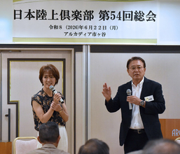 瀬古さんと有森さん