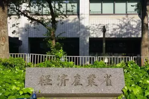 中小企業向け無料相談窓口＝相次ぐ不正アクセスで経産省