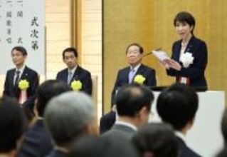 高市首相「先人の足跡受け継ぐ」