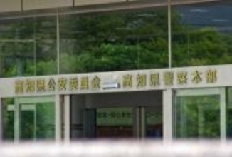 酒気帯び運転容疑で巡査長逮捕＝同僚が目撃―高知県警