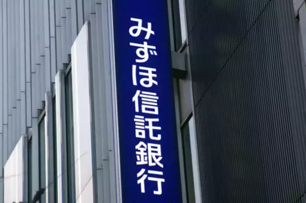 みずほ信託、相続・事業承継の人材育成支援＝地域金融機関向け