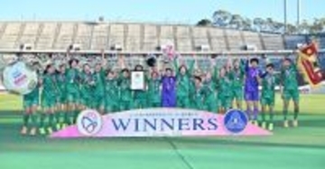 柳ケ浦が初優勝　高校女子サッカー