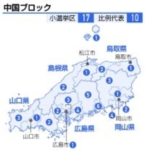 中国の小選挙区立候補者【２６衆院選】