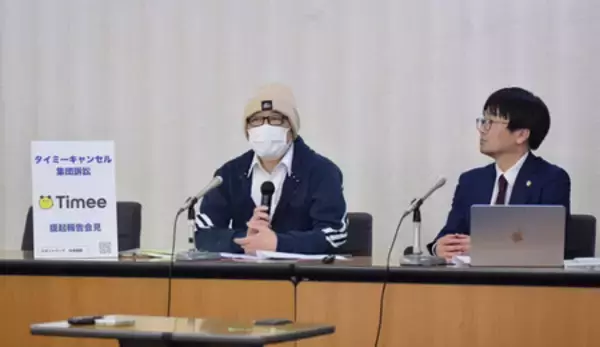 「タイミー」利用者が集団提訴＝直前キャンセルは「違法」―東京地裁