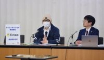 「タイミー」利用者が集団提訴＝直前キャンセルは「違法」―東京地裁