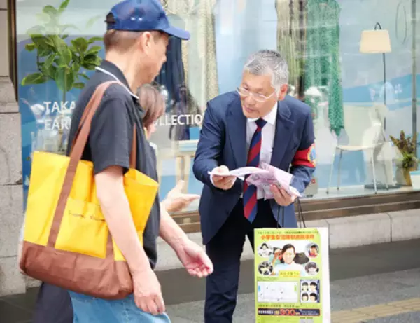 両親ら情報提供呼び掛け＝吉川友梨さん不明２３年―大阪府警
