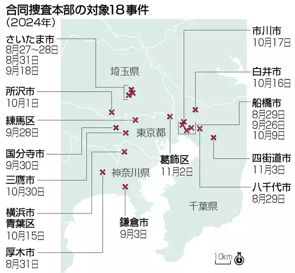 強盗致死容疑で首謀者４人再逮捕＝「何してもいい」と暴行指示―横浜の高齢男性死亡・４都県警