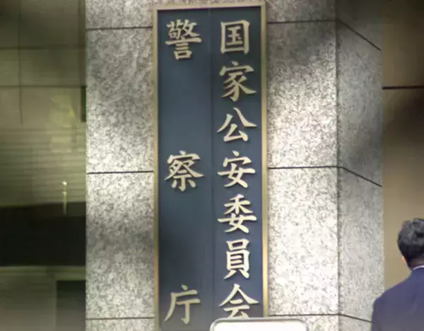 ＤＮＡ型鑑定、不正２３９件を認定＝佐賀県警調査より１００件増加―特別監察結果を公表・警察庁