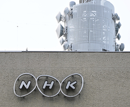 職員の性被害で「不適切対応」＝別部署で復帰認めず―ＮＨＫ