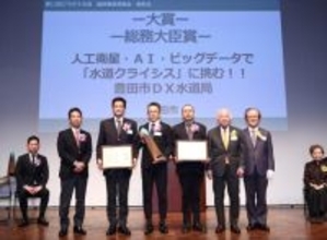 愛知・豊田市、水道ＤＸで受賞＝蚕で創薬の長野・駒ケ根市も―プラチナ大賞