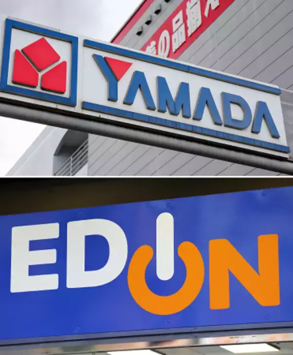 ヤマダＨＤとエディオン統合へ