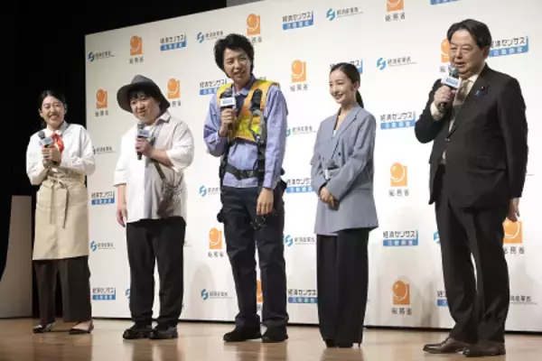 「経済センサス」調査開始セレモニー