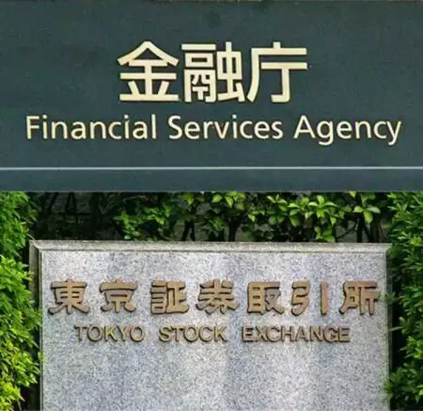 企業統治指針、５年ぶり改訂＝成長投資後押し―金融庁・東証