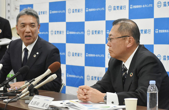 近畿地銀２行、資本業務提携を発表