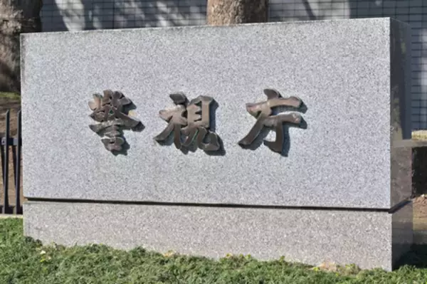浴室の窓から盗撮容疑＝大学４年の男逮捕―警視庁
