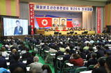 「今後１０年「新たな闘争期」に＝朝鮮総連が全体大会―東京」の画像1