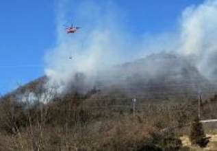 山梨・扇山で山林火災＝ヘリで消火も延焼続く