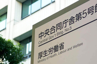 「乱用防止医薬品」８成分を決定＝オーバードーズ対策で規制強化―厚労省