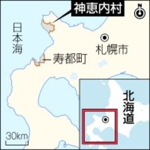 神恵内村長に現職７選＝核ごみ「概要調査」に賛成―北海道