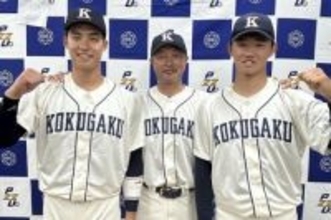 国学院大の石野蓮ら　野球