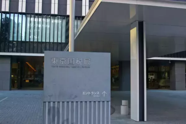 不動産仲介業者を告発＝３７００万円脱税容疑―東京国税局
