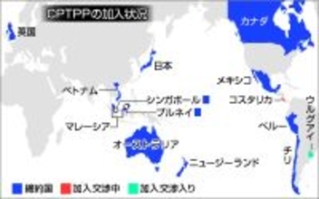 ウルグアイと交渉入り＝フィリピンなど３カ国も前進―コスタリカは年内妥結・ＴＰＰ閣僚会合