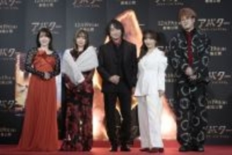 「アバター」吹替版の完成披露試写会