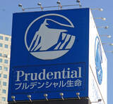 「プルデンシャル、第三者委設置＝金銭詐取問題を調査」の画像1