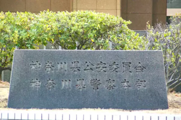 交通違反で不正摘発か＝２７００件取り消しへ―容疑で巡査部長ら書類送検方針・神奈川県警