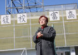 「原発事故で休校、校歌響かせ１０年＝福島・富岡高元校長の青木淑子さん―東日本大震災１５年」の画像1