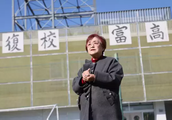 原発事故で休校、校歌響かせ１０年＝福島・富岡高元校長の青木淑子さん―東日本大震災１５年