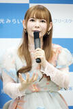 「明光みらいアンバサダーに中川翔子さん」の画像1